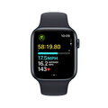 Sie sehen das Produktbild 05 von Apple Watch SE GPS, Aluminum mitternacht, 44mm mit Sportarmband, mitternacht - S/M> Apple Watch SE GPS, Aluminum mitternacht, 44mm mit Sportarmband, mitternacht - S/M>