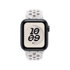 40 mm Nike Sportarmband Veiled Grey - S/M