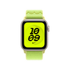 40 mm Nike Sport Loop Volt Splash