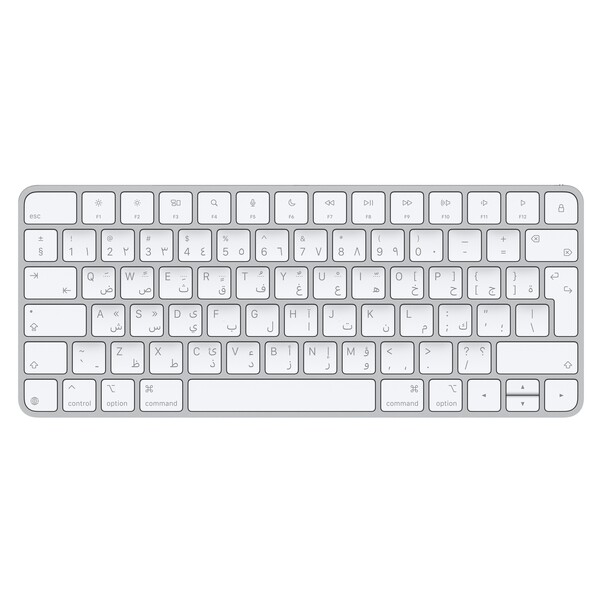 Magic Keyboard – Arabisch